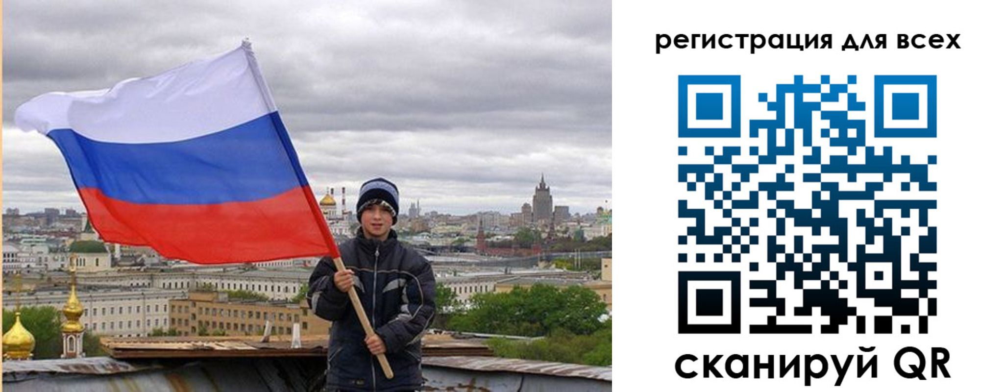 временная регистрация надежно в Жукове